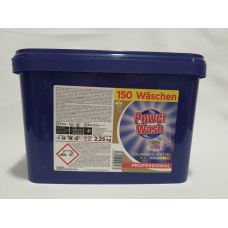 Капсули для прання  Power wash    поштучно