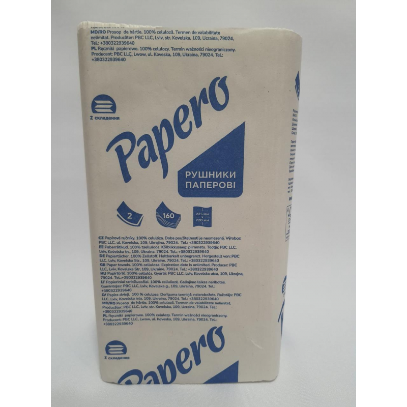 Рушник паперовий “Papero“ Z-складання  225×220 мм 160 листів